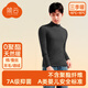 簡云蠶絲德絨發(fā)熱半高領(lǐng)保暖內(nèi)衣男士單件上衣加絨秋衣羊毛打底衫冬季 中領(lǐng)(4.5cm)-黑芝灰 L 【適合115-140斤】