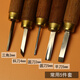 億程白鋼木刻刀雕刻刀純手工木工根雕木雕核雕刀平刀圓刀版畫(huà)刻字億程 常用5把
