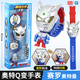 靈動(dòng)創(chuàng  )想（LDCX）迪迦奧特曼電子手表兒童版變形機甲玩具男孩Q變德凱賽羅 奧特Q變手表-賽羅款