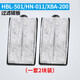 森森（SUNSUN） 魚缸過濾器活性炭板各類壁掛過濾碳板HBL HN XBA系列 HBL-501過濾碳板2片裝