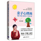 親子心理畫-情商+學(xué)能+素養(yǎng)的72個培優(yōu)方案 童玉娟 藝術(shù)啟蒙心理素質(zhì)培養(yǎng)美術(shù)教育家庭教育 清華大學(xué)出版社 新華正版書籍