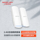 水星（MERCURY）室外無(wú)線(xiàn)網(wǎng)橋套裝 MWB201套裝 室外大功率工程電梯監控AP 點(diǎn)對點(diǎn)遠距離傳輸無(wú)線(xiàn)AP CPE MWB201套裝 兩只裝 1公里 標配