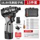 南威十字沖擊批頭內六角梅花電動(dòng)螺絲刀電鉆沖擊起子機強磁套裝維修 【15件套】無(wú)刷沖擊起子機一電