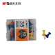 晨光(M&G)彩色工字釘軟木畫板按釘辦公用品圖釘大頭釘彩色工字釘PP盒裝35枚/盒ABS92605（送橡皮1塊）