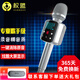 權盟R2Pro炫聲麥克風(fēng)話(huà)筒音響一體無(wú)線(xiàn)藍牙全民電視K歌神器手機直播聲卡設備全卡拉ok家庭ktv車(chē)載 標準版（無(wú)U段）