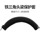 承策 適用鐵三角ATH-AR3BT耳機套AR3is ar3bt耳罩AR1is頭戴式降噪耳機罩70mm圓形隔音海綿套專(zhuān)用配件 黑色頭梁保護套一個(gè)