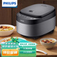 飛利浦（PHILIPS）智能電飯煲HD3169/80 原香電飯鍋 多功能一體家用2人-6人 3升HD3169/80