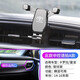 梵巡（fanxun）豐田08-25款卡羅拉雷凌手機汽車(chē)載支架專(zhuān)用改裝先鋒版雙擎導航架 14-16款卡羅拉/雷凌【智炫銀】