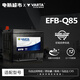 瓦爾塔（VARTA）汽車(chē)電瓶蓄電池全型號全國市區上門(mén)安裝以舊換新 Q85-馬自達3/昂克賽拉/CX-8/CX-5/C