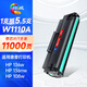 繪威適用惠普136w硒鼓 W1110A/110A粉盒帶芯片 惠普HP136a 108a 108w 136wm/nw 138p/pn/pnw打印機(jī)1110XXL墨盒mfp