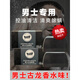 Restance古龍男士香皂除螨控油手工精油皂沐浴洗臉洗頭香水皂全身專用肥皂 控油除螨黑炭古龍濃香100克2塊 100g