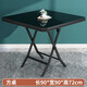 密林折疊桌簡(jiǎn)易方桌家用鋼化玻璃面餐桌戶(hù)外陽(yáng)臺圓桌茶館小戶(hù)型可折疊 鋼化玻璃-方桌90*72-黑色