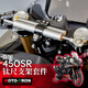 MOTO TRON適用春風(fēng)450SR改裝升高腳踏三星分離把護(hù)弓鈦尺支架短尾架剎車片 鈦尺支架/套（適配海魄鈦尺）