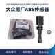 斯柯達(dá)（SKODA）原廠ABS輪速傳感器轉(zhuǎn)速感應(yīng)器適用新明銳 新速派 柯迪亞克 柯珞克 一套4個(gè)