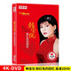 正版韓寶儀專(zhuān)輯 DVD視頻歌曲光盤(pán) 汽車(chē)載音樂(lè )碟片 經(jīng)典懷舊老歌 粉紅色的回憶