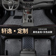 適用日產(chǎn)軒逸汽車腳墊09/10/13/16/18/19/2021十四代新軒逸經(jīng)典款專用全包圍汽車腳墊 軒逸專用【雙層-帶兜】黑色+灰色絲圈