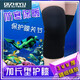 游泳冬泳潛水加長(cháng)型防寒護膝3MM加厚深潛浮潛面料辦公護膝蓋游泳保暖SN6443 XL(偏胖女士 普通男士)