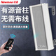 紐曼 (Newmine)有源室外防水音柱音響  戶(hù)外學(xué)校店鋪藍牙背景音樂(lè )公共廣播系統 G-3 （主機 20W）