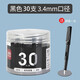得力(deli)鋼筆墨囊小學(xué)生專(zhuān)用可擦筆學(xué)生通用可替換囊式墨水三年級學(xué)生兒童練字正姿用水筆芯批發(fā)書(shū)法 【黑色】30支-1桶+鋼筆