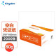 Kingdee金蝶空白憑證紙KP-J101K 激光記賬憑證紙打印紙80g單據210*140mm 2000份/箱