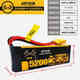 戰斧鋰電池 11.1V 3S 5200 6000 60C RC遙控模型車(chē)/船/航模通用 5200 3S XT60插