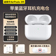 匯佳誠適配蘋果AirPods3/4代耳機(jī)充電倉藍(lán)牙配對USB-C充電口無線充電盒Pro1/2/3電池盒耳機(jī)ipods匹配一三 AirPods 3代充電倉頂配【UBS-C口】