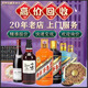 北京上門(mén)回收茅臺酒名煙名酒老酒紅酒洋酒回收馬爹利XO軒尼詩(shī)路易十三冬蟲(chóng)夏草高檔禮品收購家政保潔