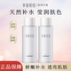 半畝花田玫瑰純露天然補(bǔ)水保濕爽膚水護(hù)膚水精油花苞水純露濕敷化妝水男女 玫瑰純露500ml【2瓶】