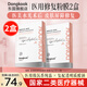 東國醫(yī)用修復粉膜 醫(yī)美水光針術后敷料貼械字號冷敷貼 補水修護非面膜 醫(yī)用修復粉膜2盒（面膜型30g×5片/盒）