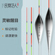 民間藝人1號(hào)魚(yú)漂高靈敏加粗醒目野釣淺水鯽魚(yú)鯉魚(yú)抗風(fēng)浪納米浮漂套裝