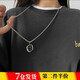 萌客朵 可旋轉(zhuǎn)笑臉項鏈男個性嘻哈簡約百搭男士吊墜哭臉毛衣鏈鈦鋼掛件 旋轉(zhuǎn)笑臉項鏈