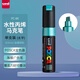 uni三菱 POSCA丙烯馬克筆（太字）金屬綠 單支 PC-8K 畫筆海報廣告記號筆繪畫手繪涂鴉筆畫畫