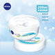 NIVEA 柔美潤膚霜女保濕滋潤乳補(bǔ)水面霜擦臉護(hù)手身體乳多用家庭裝大罐 200ml家庭裝