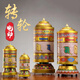 吉祥緣 電動(dòng)轉(zhuǎn)經(jīng)帶音樂(lè)轉(zhuǎn)輪轉(zhuǎn)筒插電藏式六字真言大明咒擺件 21CM金色（帶41首曲）【一個(gè)】