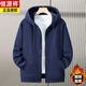 恒源祥2025秋冬純棉開衫拉鏈連帽衛(wèi)衣男加絨加厚寬松大碼潮流夾克上衣服 寶藍(lán)色 【加|絨加|厚】 2XL 150170斤