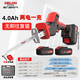 德力西（DELIXI） 無(wú)刷鋰電馬刀鋸?fù)鶑?fù)鋸鋰家用小型手持電動(dòng)鋸充電電動(dòng)鋸骨頭凍肉 無(wú)刷往復(fù)鋸4.0Ah兩電+8鋸條