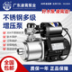 凌霄不銹鋼自動增壓泵家用全自動自來水加壓水塔抽水220V自吸抽井水泵 2方24米0.37千瓦1寸2-3(T) 220V