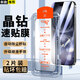 啟瑟【無(wú)塵倉2片裝】蘋(píng)果16/15/Pro鋼化膜iPhone16promax全屏覆蓋保護膜蘋(píng)果16/15/14plus防摔手機貼膜 【除塵倉秒貼膜】高清版-2片裝 蘋(píng)果16Pro