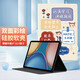 江銘 適用榮耀平板V7平板電腦保護套10.4英寸保護殼子軟2021年硅膠套軟殼智能休眠輕薄防摔