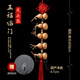 御如意天然葫蘆掛件小葫蘆串客廳家居門對(duì)門窗真葫蘆橫梁床頭車掛臥室門 【小號(hào)】五福臨門