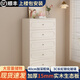 逸左逸右奶油風(fēng)餐邊柜靠墻一體儲(chǔ)物柜置物柜現(xiàn)代簡(jiǎn)約臥室家用客廳收納斗柜 五斗柜球腿款60CM