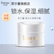 芙爾蔓綠洲水源精華霜50g芙爾曼美容院護(hù)膚品補水保濕女
