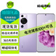 華為 P60 P60Pro  二手手機 二手華為旗艦手機 超聚光長(cháng)焦XMAGE影像 雙向北斗衛星消息 羽砂紫 【華為P60】8G+256G 99新 尖貨 電池健康100% 標配