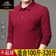 老爺車(chē)加肥加大長(cháng)袖T恤春秋新款特大號翻領(lǐng)棉t恤純色寬松打底衫胖哥上衣 311-2酒紅色(有口袋) 210/8XL建議280/300斤
