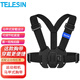 TELESIN(泰迅)適配大疆a(chǎn)ction5pro 4 3騎行胸帶運動相機gopro12 13滑雪胸前固定insta360摩托車支架