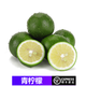 桃李村【順豐】海南青檸檬 泡水飲品 新鮮水果應(yīng)季酸爽多汁小青檸 500g 500g