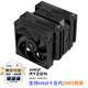 Thermalright(利民)ROYAL PRETOR 130 BLACK 皇家執政官 6熱管雙塔回流焊 風(fēng)冷散熱器  純黑散熱器 RP130 BLACK