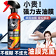 藍(lán)帥去油膜清洗劑汽車前擋風(fēng)玻璃油膜去除劑車窗清潔劑雨刮器泡沫油饃 油膜清潔劑 500ml 1瓶 送去污擦X2