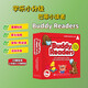 學(xué)樂(lè)點(diǎn)讀版 Buddy Readers A 巴蒂小讀者20冊(cè)贈(zèng)音頻導(dǎo)讀課 趣味性故事零基礎(chǔ)英語(yǔ)啟蒙分級(jí)閱讀讀物 0-6歲 英文原版美國(guó)學(xué)樂(lè)出版社