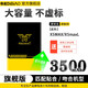 帝彪VIVO電池旗艦加強(qiáng)版適用于X5L/X6/X7/X9/Y66/X7Plus/V3MAX/X20/ vivoX5Max/X5Max L電池-旗艦加強(qiáng)版